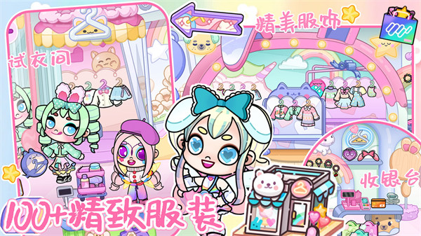 尤雅世界模擬器 v1.0 安卓版 3