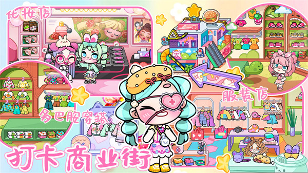 尤雅世界模擬器 v1.0 安卓版 2