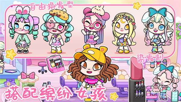 尤雅世界模擬器 v1.0 安卓版 0