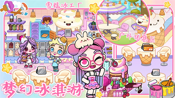 尤雅世界模擬器 v1.0 安卓版 1