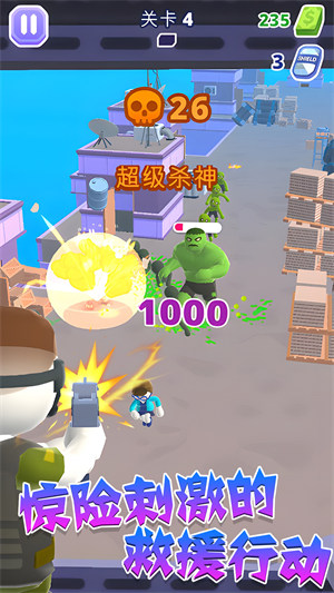 直升機(jī)模擬戰(zhàn)爭 v1.0.0 安卓版 2