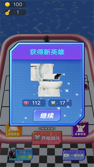 走位挑戰(zhàn) v1.0 安卓版 0