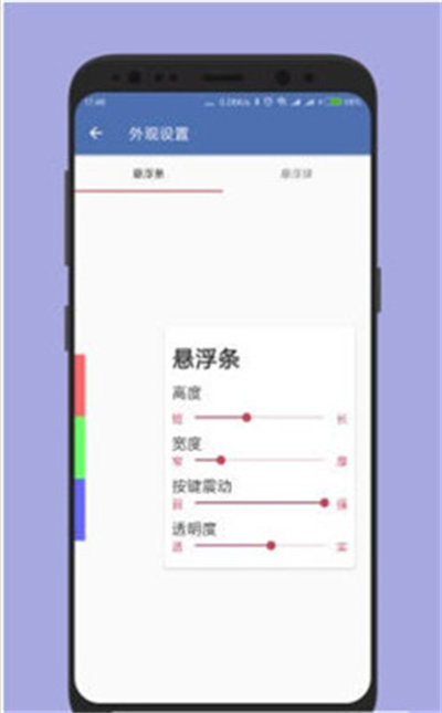 白開水國體插件 v3.9 1