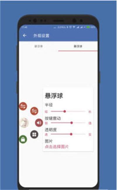 白開水國體插件 v3.9 2