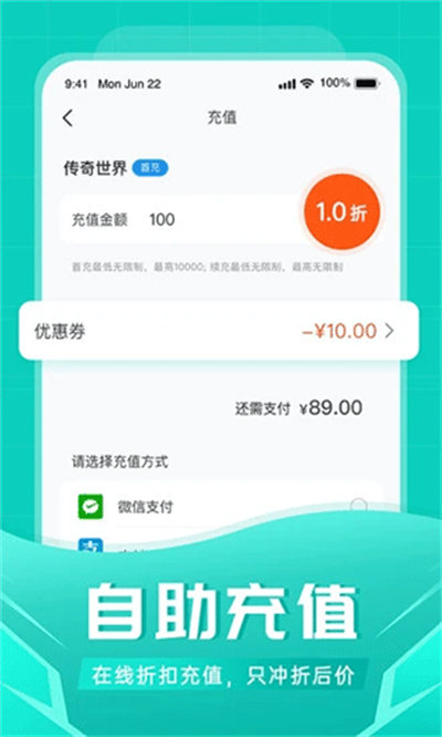 比折玩平臺 v1.5.4 1