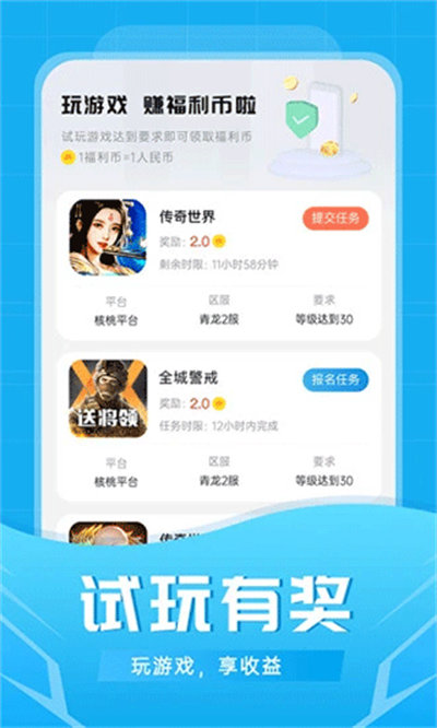 比折玩平臺 v1.5.4 4