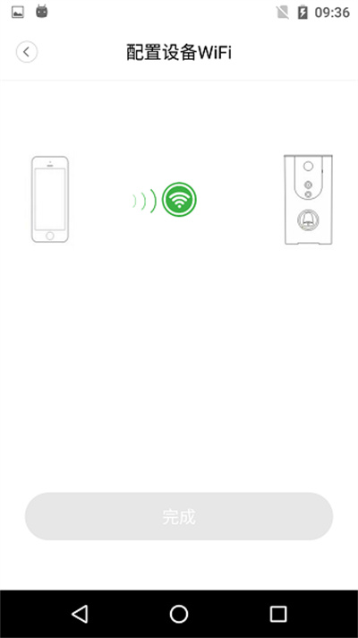 WeCSee可視門鈴 v2.1.22 最新版 0