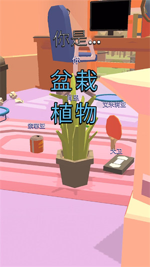 逃跑我最溜 v1.0.1 安卓版 2
