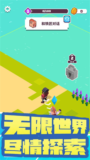 叢林總動員 v1.0.2 安卓版 2