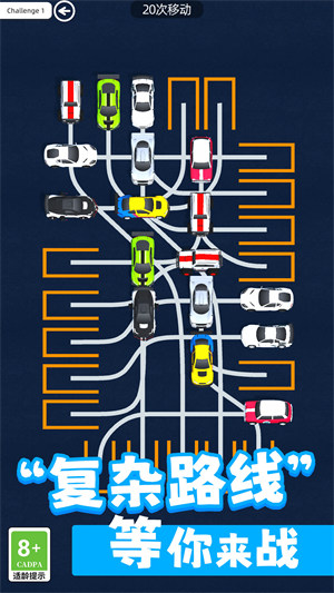 車場管理 v1.0.0609 安卓版 1