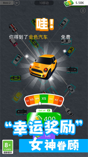 車場管理 v1.0.0609 安卓版 2