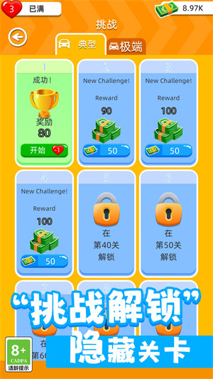 車場管理 v1.0.0609 安卓版 0