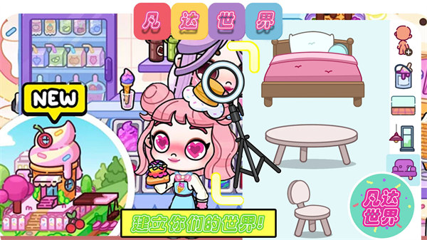 凡達(dá)世界派對(duì) v1.0 安卓版 2