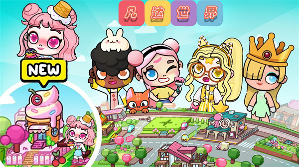 凡達(dá)世界派對(duì) v1.0 安卓版 3