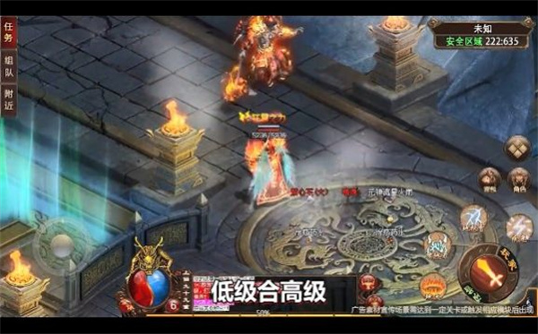 法神傳世 v1.0.0 安卓版 2