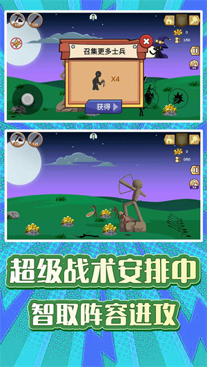 火柴人求生3 v1.0.0 安卓版 2