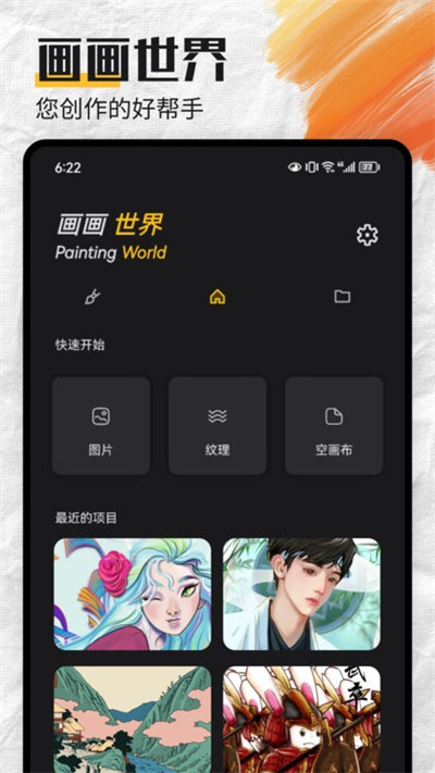 mentalcanvas軟件 v1.1 最新版 1