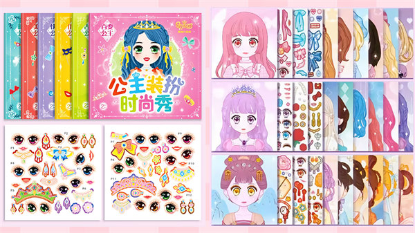 超級化妝達人 v1.0 安卓版 1