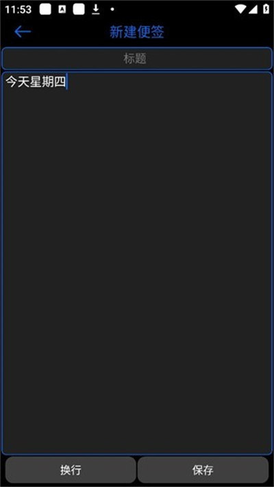 腕能寶盒app v3.0 手機(jī)版 1