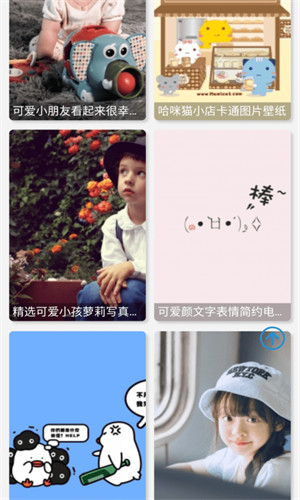 優(yōu)美圖庫 v1.0.0 2