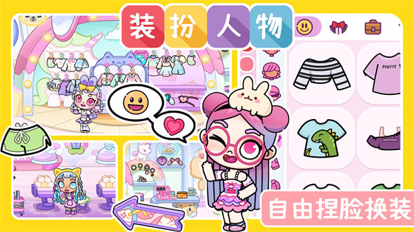 凡達(dá)世界城市生活 v1.0 安卓版 0