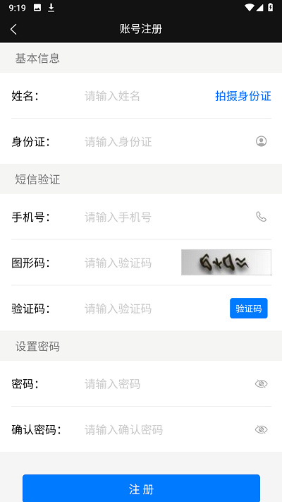 豫交辦 v1.0.0 最新版 2