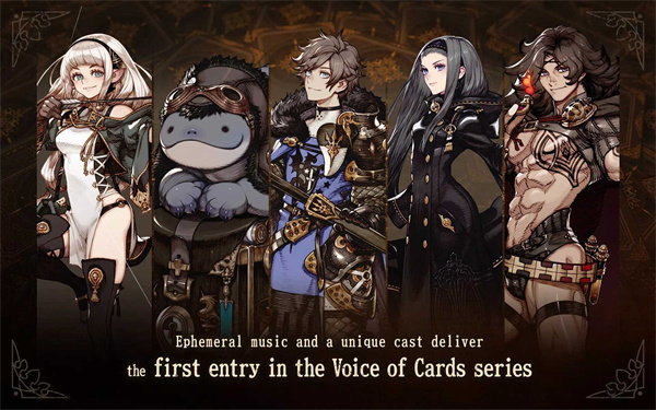 紙牌之聲 v1.1.0 安卓版 3