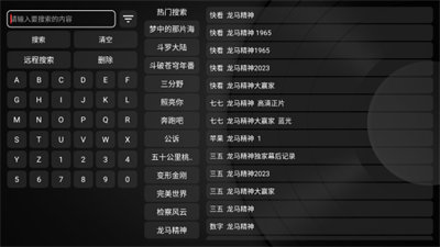 喵影視tv盒子 v3.5.0 手機(jī)版 1