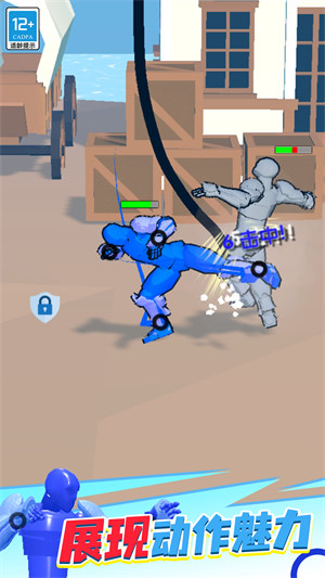 奇幻大作戰(zhàn) v1.0.1 安卓版 1