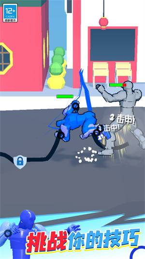 奇幻大作戰(zhàn) v1.0.1 安卓版 0