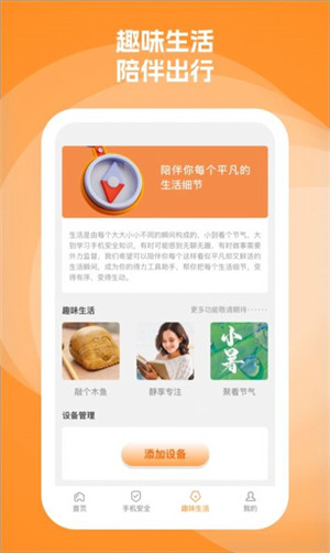 充得樂(lè) v1.0.1 2