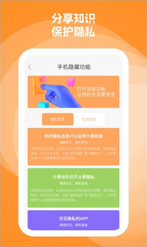 充得樂(lè) v1.0.1 1