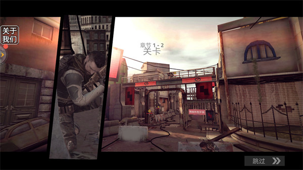 戰(zhàn)地2現(xiàn)代戰(zhàn)爭(zhēng) v1.0 安卓版 0