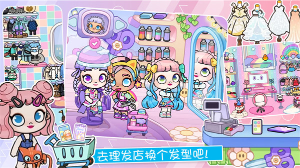 凡達(dá)世界小鎮(zhèn)模擬 v1.0 安卓版 2