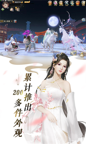 劍俠世界魅族平臺(tái) v1.2.19970 安卓版 2