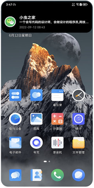 靈動大陸鴻蒙版 v4.2 最新版 1