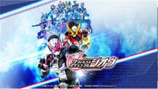 假面騎士大亂斗 v1.33 手機(jī)版 3