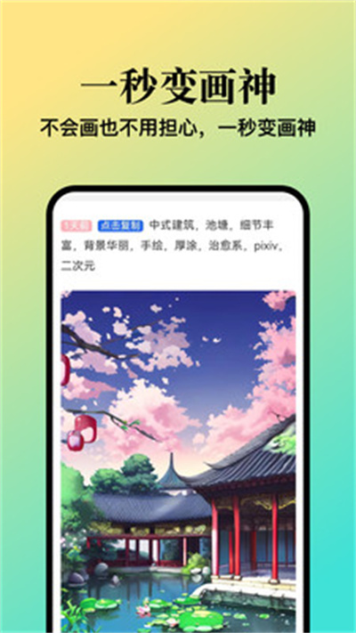扮伴 v1.0.14 安卓版 2