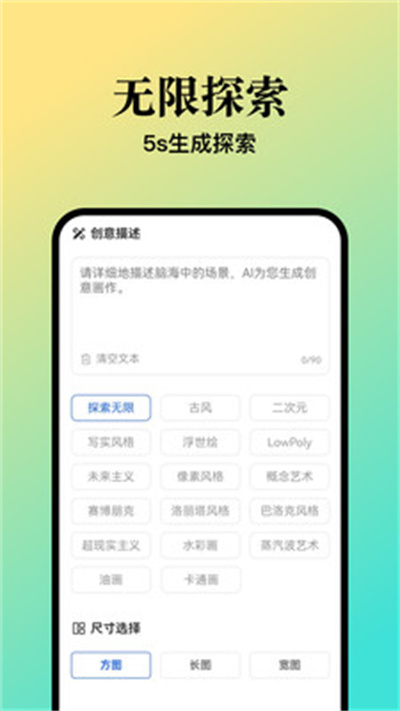 扮伴 v1.0.14 安卓版 3