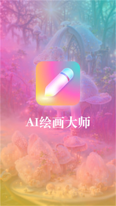 扮伴 v1.0.14 安卓版 1