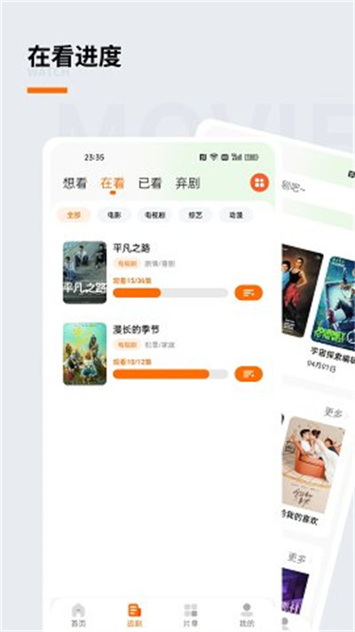 追蘿卜app v1.1.20 手機版 2