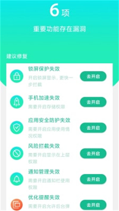 專(zhuān)享wifi v1.0.0 手機(jī)版 0