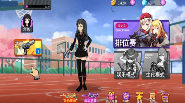 趣味槍槍對(duì)決 v1.0.1 安卓版 0