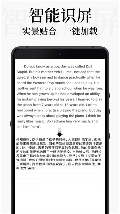 db翻譯免費版 v2.0.2 最新版 3