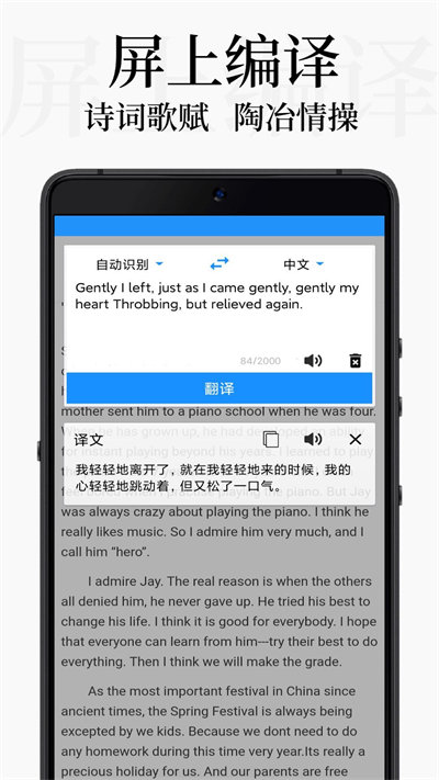 db翻譯免費版 v2.0.2 最新版 0