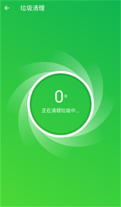 無憂清理衛(wèi)士 v1.2.1 安卓版 1