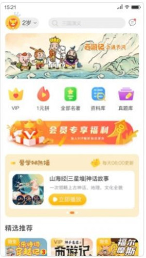 小萌特效相機(jī) v1.1 1