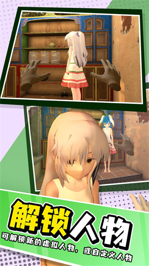 小忍計(jì)劃模擬戀愛 v1.0 安卓版 2