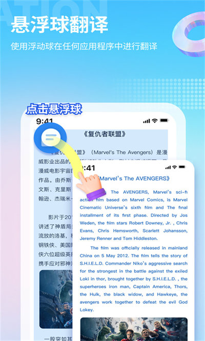 芒果游戲翻譯舊版 v3.7.1 安卓版 3