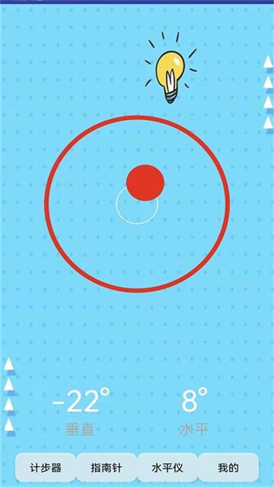 智能羅盤指南針 v1.0.1 手機(jī)版 2